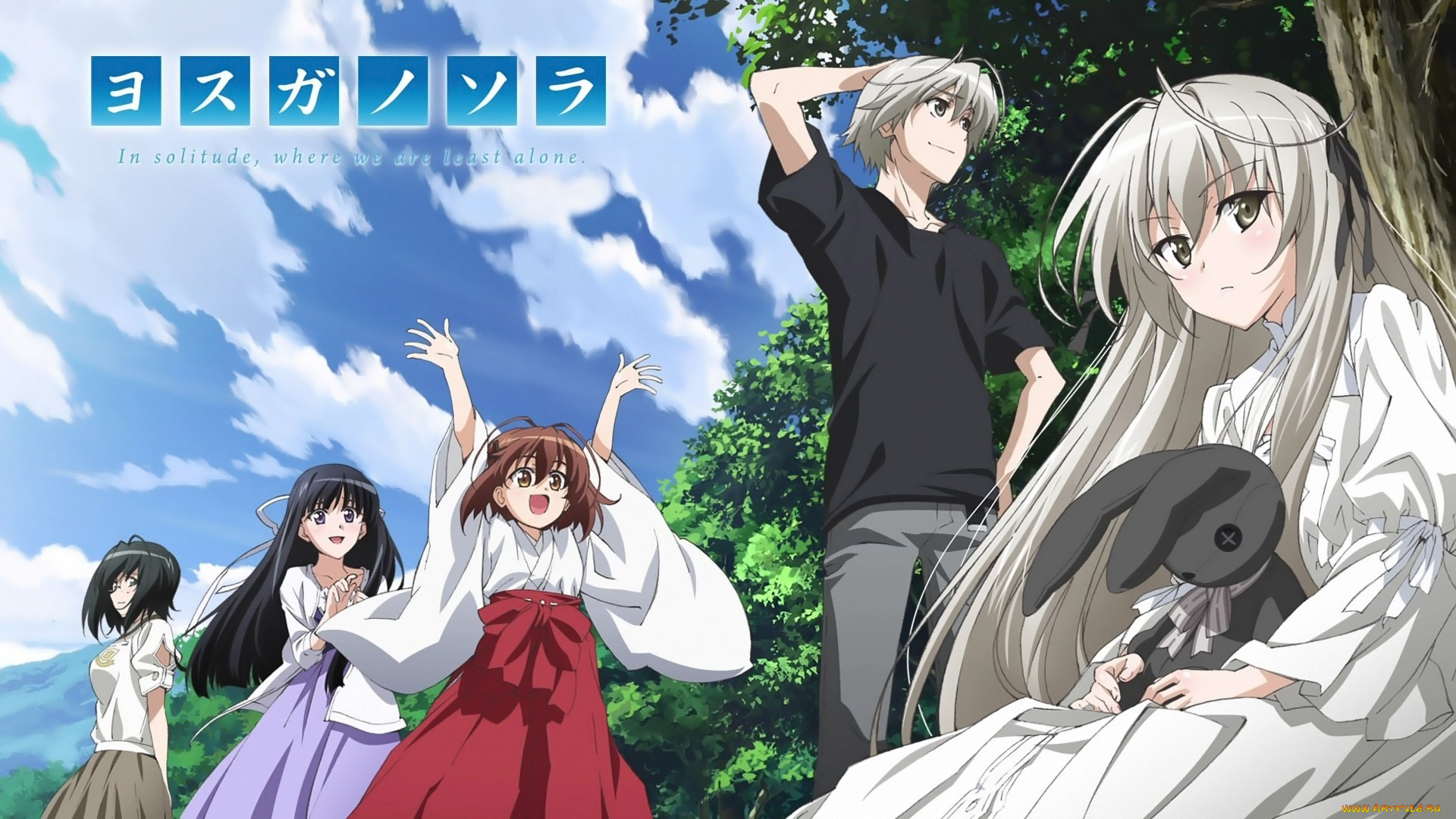 , yosuga no sora, , 